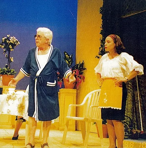 Scene